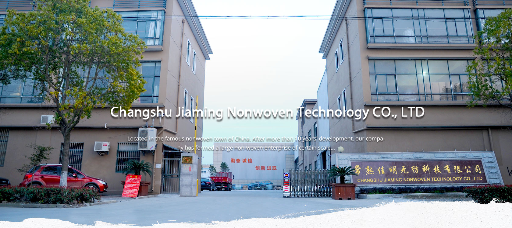 Changshu Jiaming Wool Textile Co., Ltd.