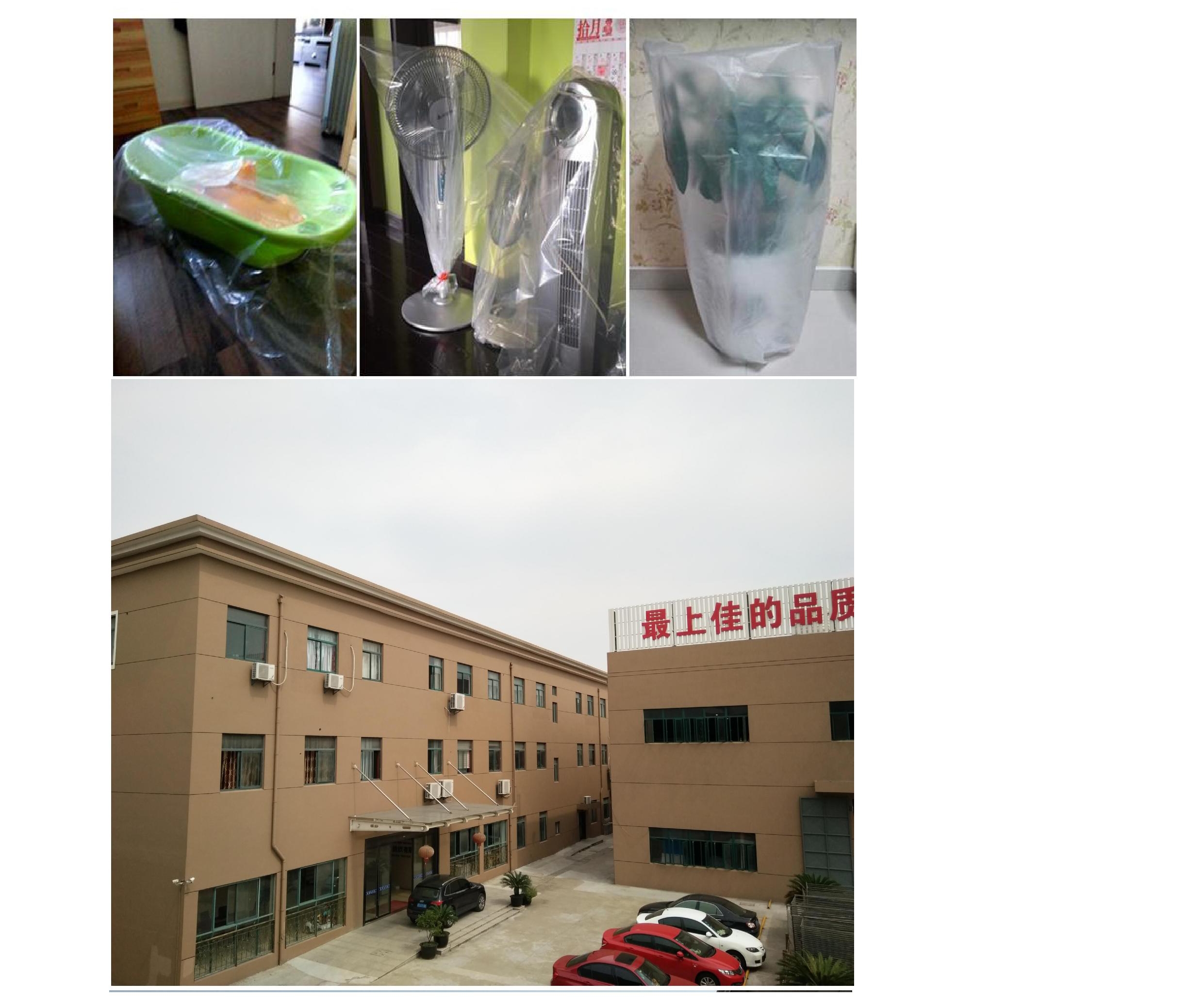 0004_看图王.jpg
